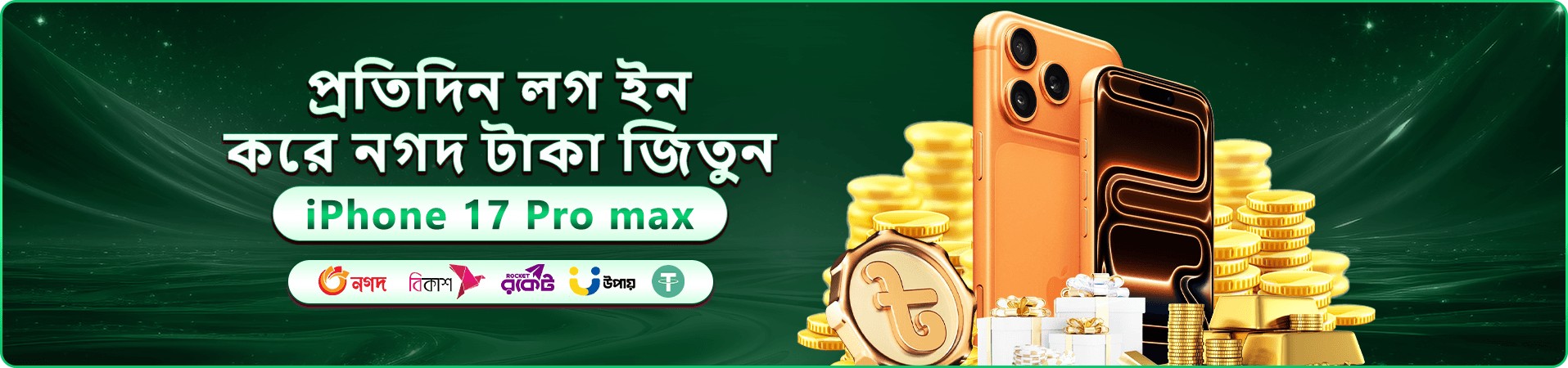 kotk অনলাইন ক্যাসিনো বোনাস প্রমোশন