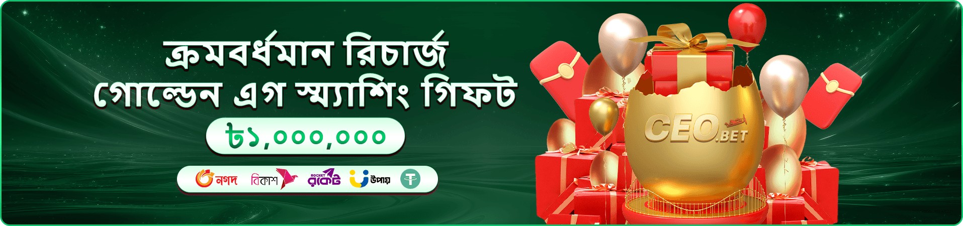 kotk app ডাউনলোড apk মোবাইল