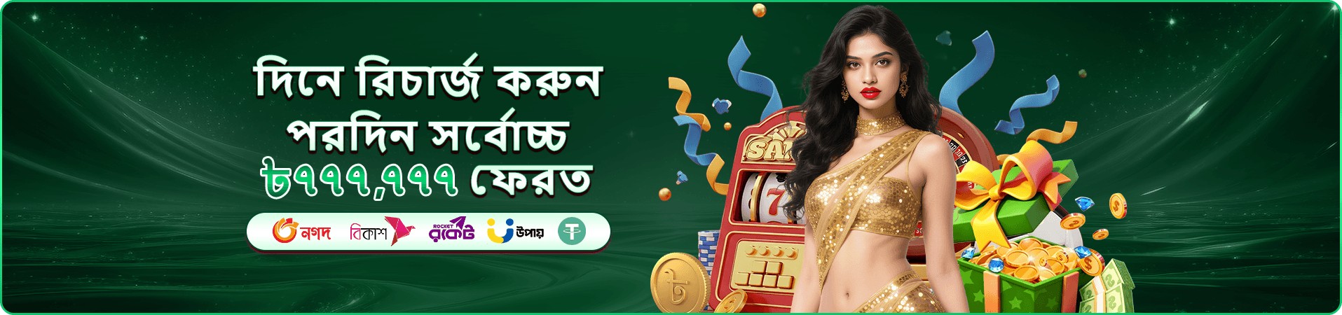 kotk অনলাইন ক্যাসিনো