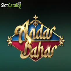 Andar Bahar kotk অন্দর বাহার